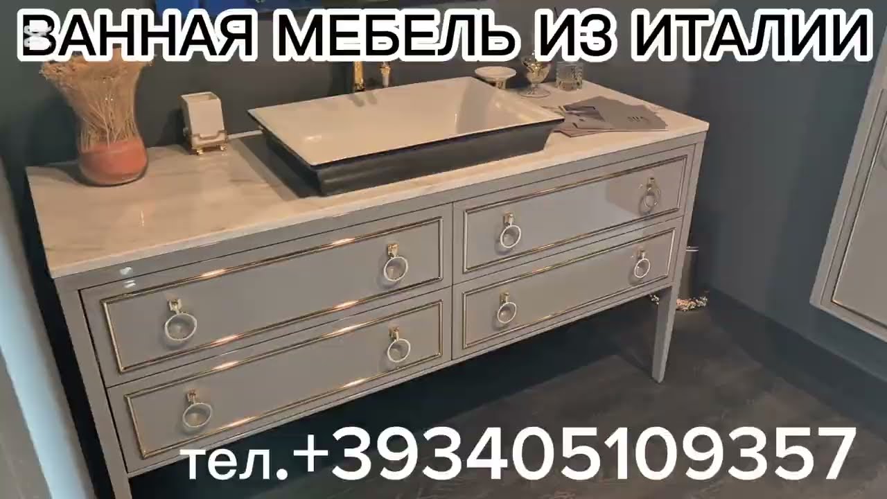 ВАННАЯ МЕБЕЛЬ ИЗ ИТАЛИИ НА ФАБРИКЕ СО СКИДКОЙ 50% ОТ ПРАЙСА#мебельизиталии#дизайнинтерьера#italyhome