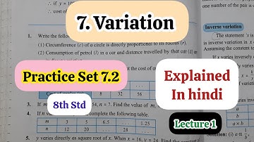 8th Std - Mathematics - Chapter 7 Variation Practice Set 7.2 solved explained in hindi - Lecture 1