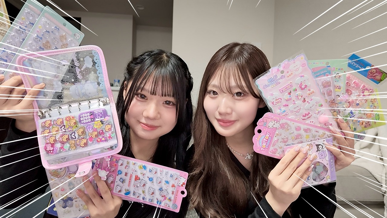 るいかとシール帳作りながらインスタで募集した質問に答えたら楽しすぎたw