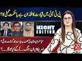 Night Edition With Sarwat Valim | Qadir Khan MandoKhail | Fawad Chaudhry | Dr Jameel Ahmad | 92News