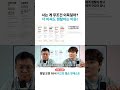 운동기구, 사는 게 이득일까? 요즘 렌탈이 늘어나는 이유