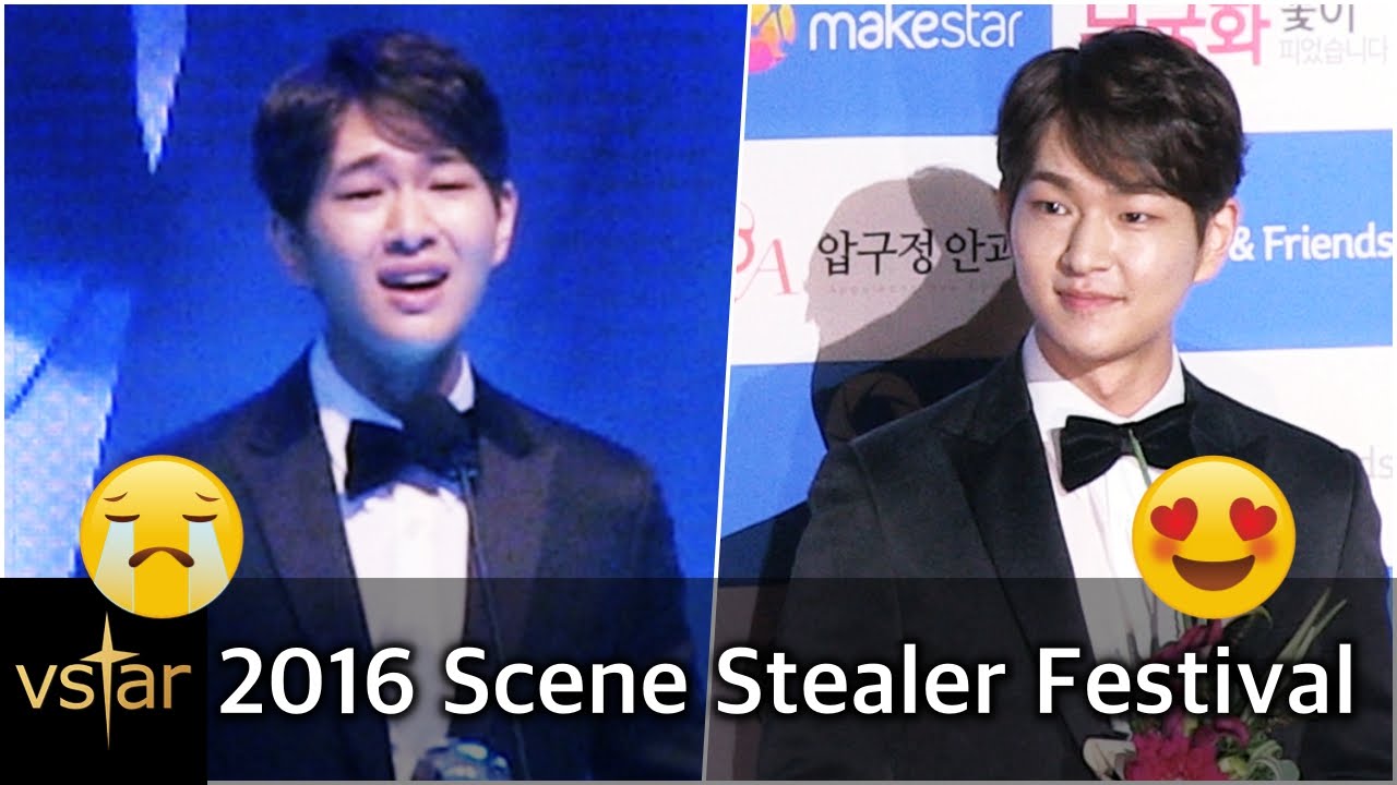 [ENG SUB in CC] 온유(SHINee ONEW) 신인상 '폭풍 눈물' @2016 신스틸러 페스티벌