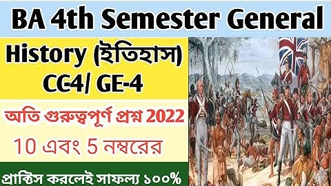 4th Semester General History Suggestion 2023||CC/GE-4 || Calcutta University || 5 marks