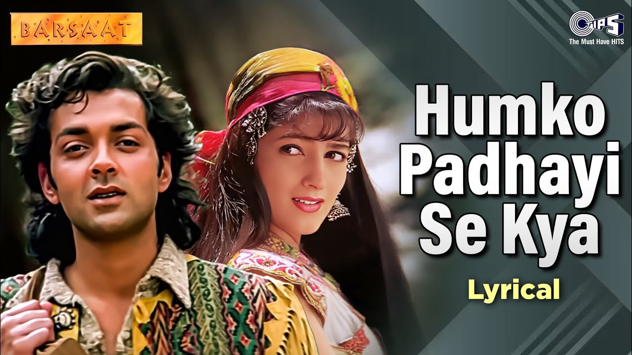 Humko Padhayi Se Kya (Lyrical)