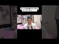 本田翼さんのモノマネメイク