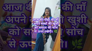 khud me sudar jaruri h#minivlog #vbloger #vlog #viral #reels #ytshorts #police