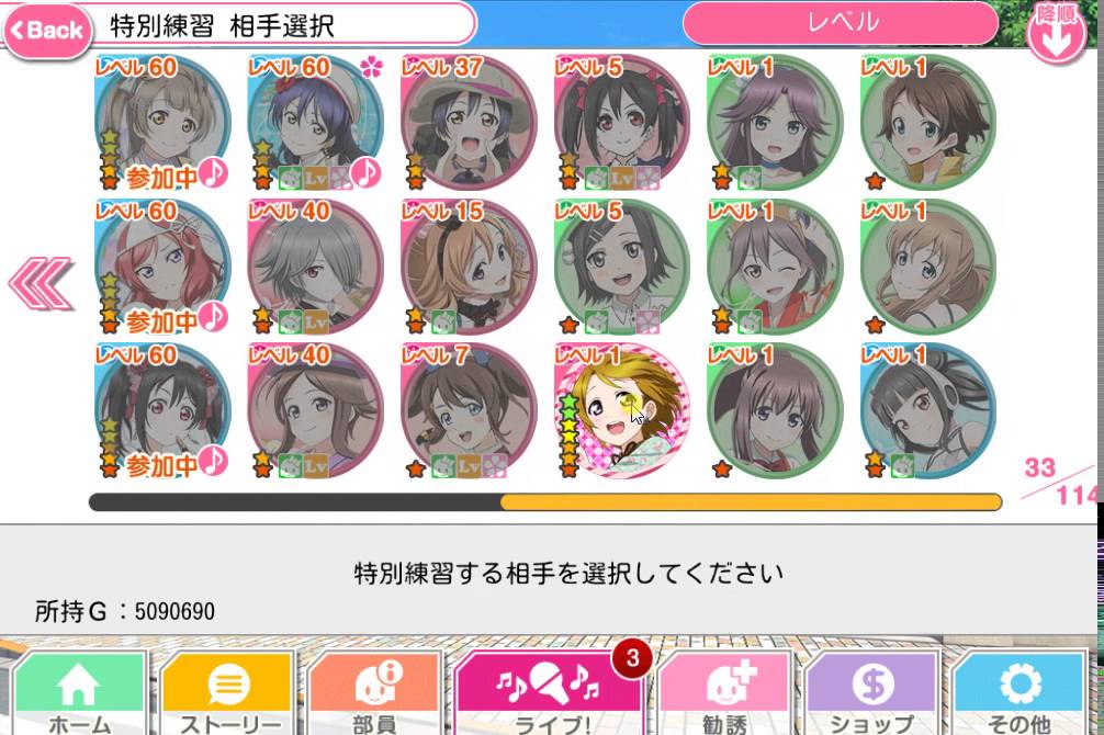 Spring Hanayo Ur Idolized Youtube