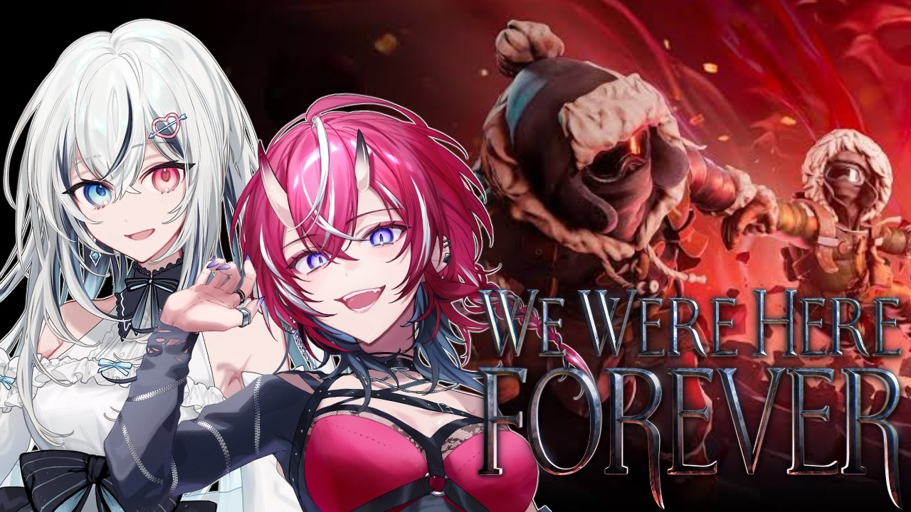 【WE WERE HERE FOREVER】#2 お姉ちゃんと協力してお城から脱出していく！！ w/朱音斗鬼 #vtuber #新人vtuber #きるしゅ家