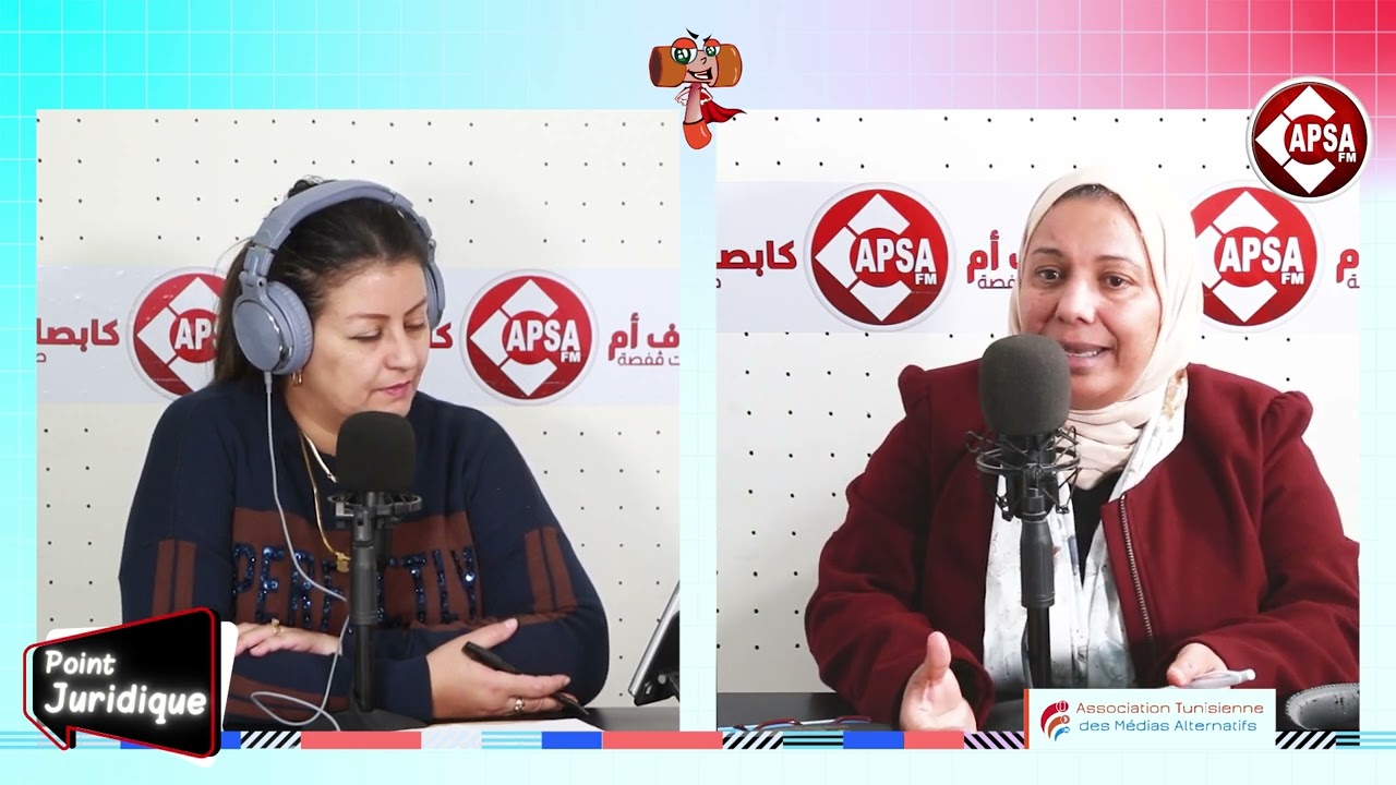 التنظيم القضائي في تونس