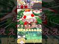 【東方ロストワード】突然襲来したクソでか鏡餅を2ターンで倒す! #東方ロストワード #ゆっくり実況 #東方ロスワ