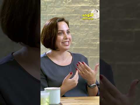 أنا هنا مع سارة توما أم لولد على طيف التوحد الحدود المسموحة