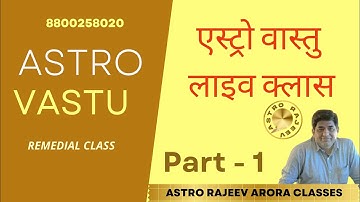 Astro Vastu - Learn with Rajeev Arora - |