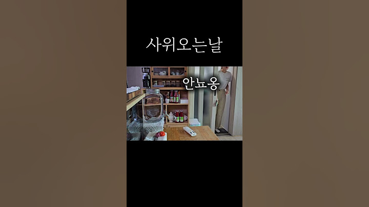 사위가 요청한 집밥 #집밥먹방