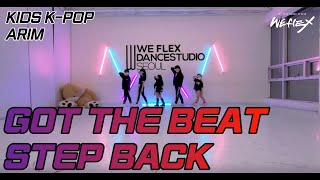 GOT THE BEAT - STEP BACK / WE-FLEX DANCESTUDIO / 홍대댄스학원 / K-POP COVER DANCE