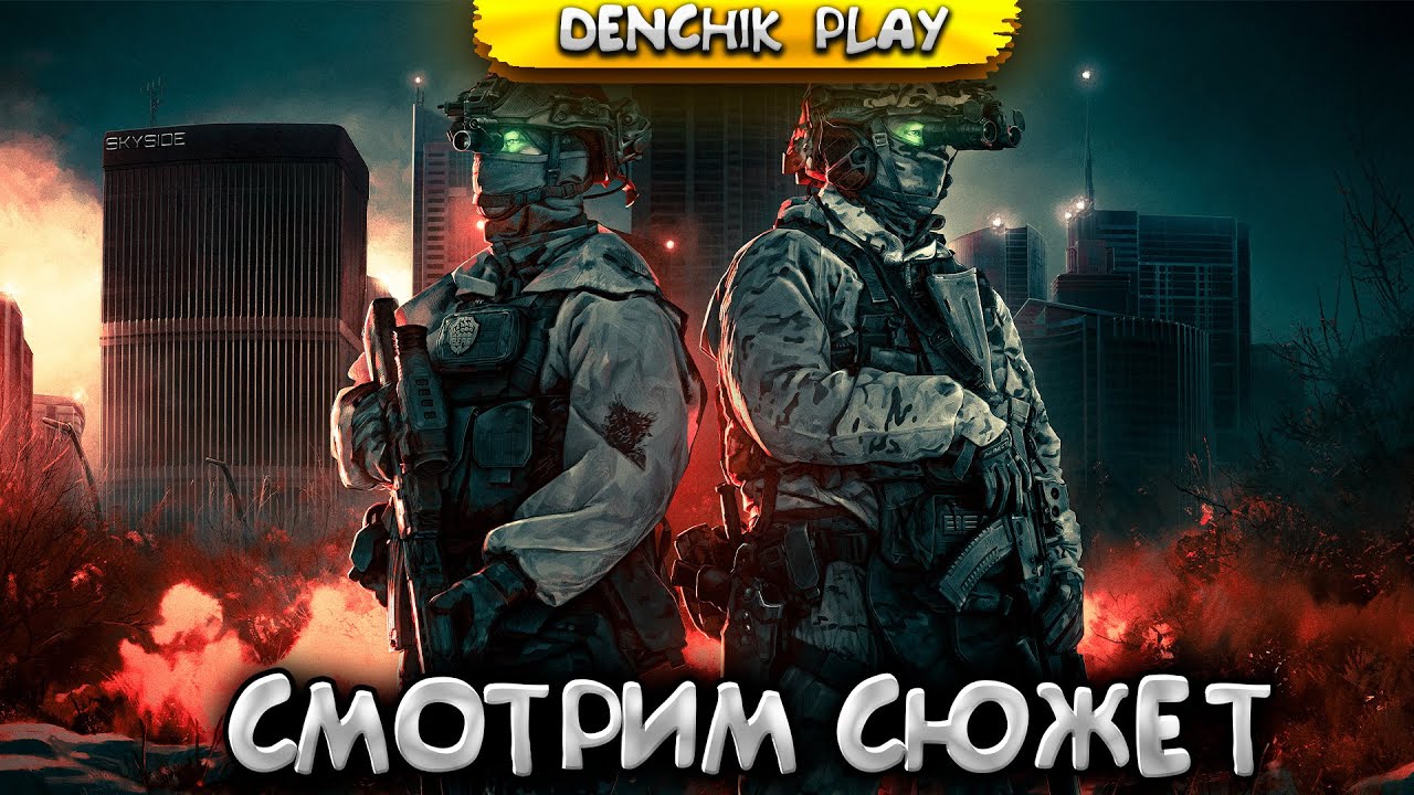 [PVE] ПО СЮЖЕТУ НА ЧИЛЕ.. #24 ⬊ESCAPE FROM TARKOV⬋ - YouTube