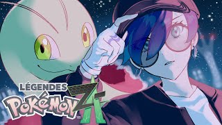 【Pokémon LEGENDS Z-A】 # 3 まだまだランクF あげてくぞ~【レオス・ヴィンセント/にじさんじ】