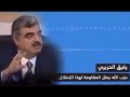 رفيق الحريري عن حزب الله 