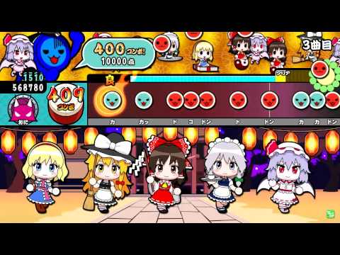 【太鼓の達人ムラサキ】　チルノのパーフェクトさんすう教室　可10フルコンボ