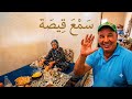 وقعت لينا قيصة غريبة في هدي الرحلة مع الصوبسات mp3