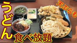 【⚠️音楽】【大食い】うどん&天プラが「820円」で食べ放題と音楽の融合‼️【MAX鈴木】【マックス鈴木】
