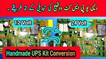 How to Convert 12v Handmade UPS Kit To 24v | Desi UPS Kit