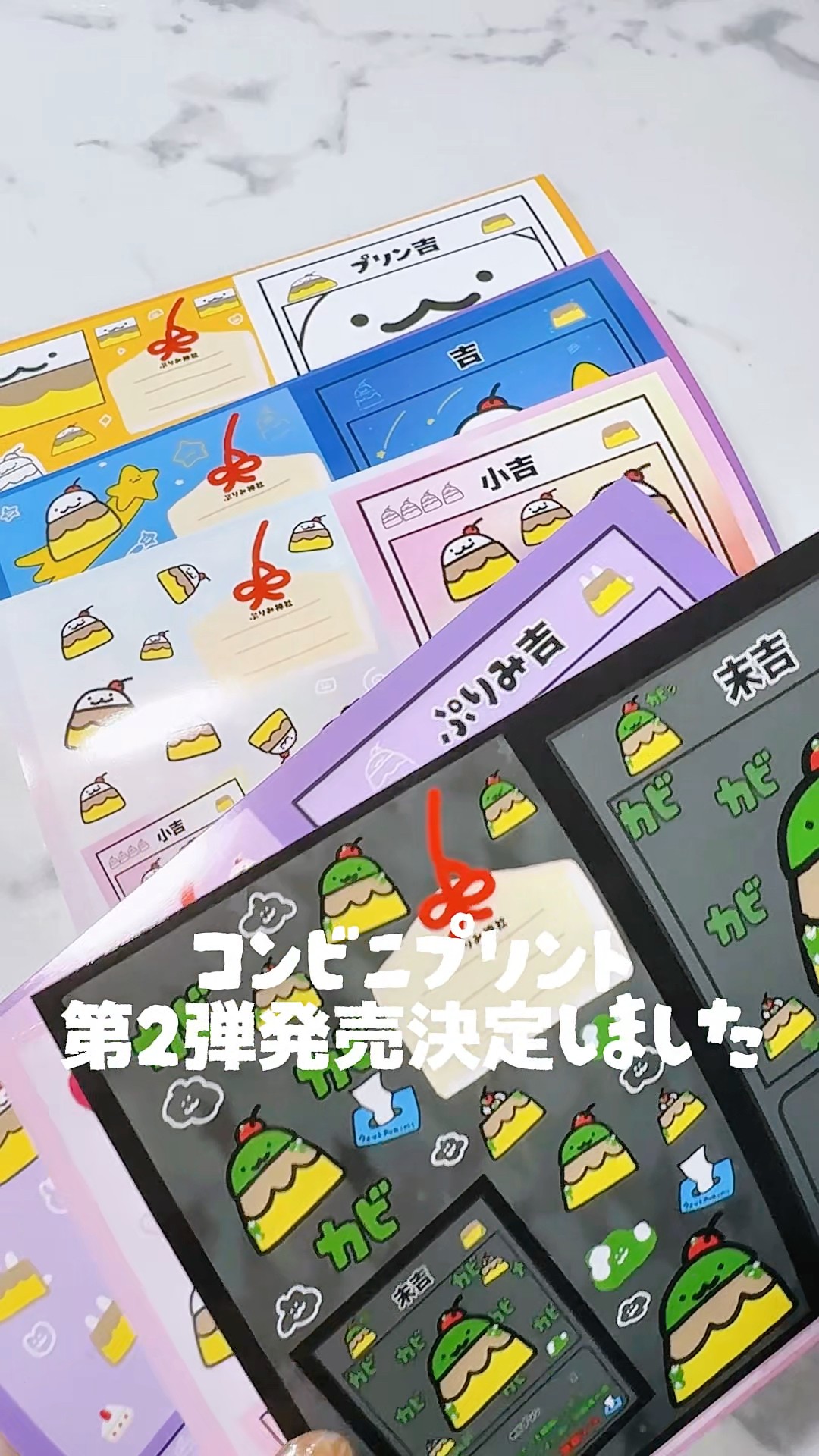 If you don't have a sticker, make one. - YouTube