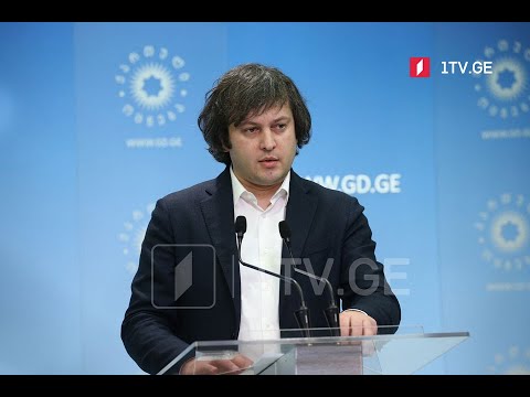 განცხადება „ქართულ ოცნებაში“