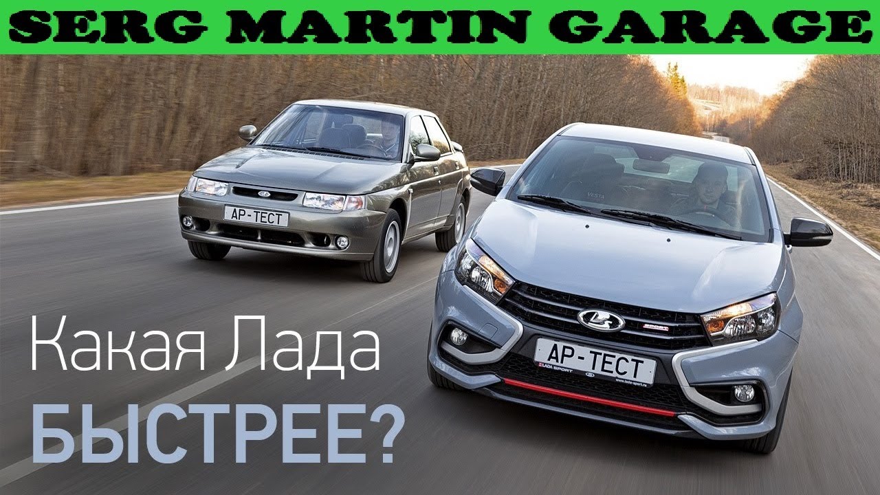 Что лучше ВАЗ 2110 или Лада Калина - YouTube