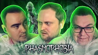 :      Phasmophobia #6