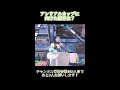 アンリアルカップに向けた練習会７#shorts #fortnite #フォートナイト #ゲーム実況 #2v2