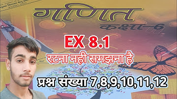 jcert class 6 math ex 8.1 ka 7 to 12 tak complete solution