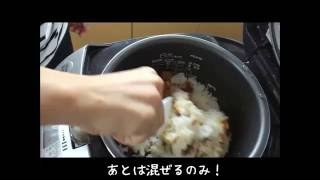 簡単♪うにめしの素　作り方　【海鮮小樽】