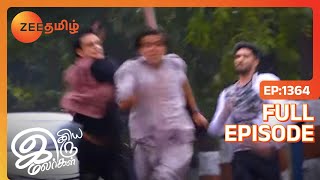 Iniya Iru Malargal - இனிய இரு மலர்கள் - Tamil Romantic Show - EP 1364 - Shriti, Shabbir - Zee Tamil