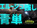 【MTGアリーナ：スタンダード】エルージュでコスト軽減！蟹＋刻み群れと合わせて強い青単！【ストリクスヘイヴンの秘密】