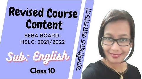 New Syllabus for HSLC 2022 || SEBA || Reduced Syllabus for  10th class English