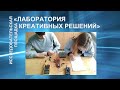 СОП 2022 - Спецприз «Учимся экономии и учим экономить других»