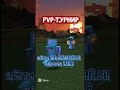 Играй на майнкрафт сервер Jelecraft