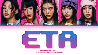 Download lagu NewJeans ETA Lyrics (Color Coded Lyrics)
