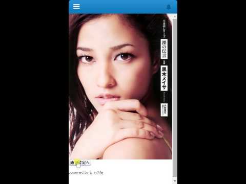salesforce1で癒し機能を作ってみたゼイ。