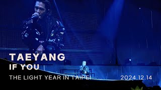 TAEYANG 태양 - ‎‎IF YOU (BIGBANG)｜20241214｜THE LIGHT YEAR IN TAIPEI