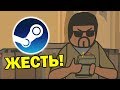 БЕСПЛАТНЫЙ ПИРАТСКИЙ CS:GO В СТИМЕ! КАК В НЕГО ИГРАТЬ?