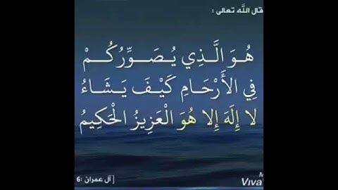 من قبل هدى للناس وأنزل الفرقان#تلاوة للقاريء الشيخ#إدريس_أبكر من#سورة_آل_عمران