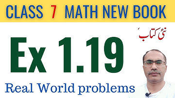 7Th Class Math Exercise 1.19 || 7Th Class Math New Book || Square And Square Root