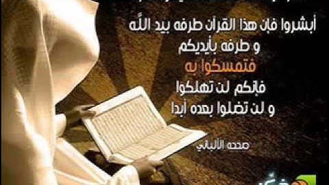 من سورة البروج الى سورة الناس للقارئ أحمد سعود