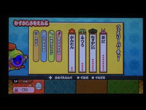 【太鼓の達人】特盛り〈J-POP〉Part6 ファミリーパーティ