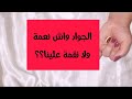 الجواد او الملوك الوانهم حروفهم باش نعرفوهم واش عندنا موضوع مهم 