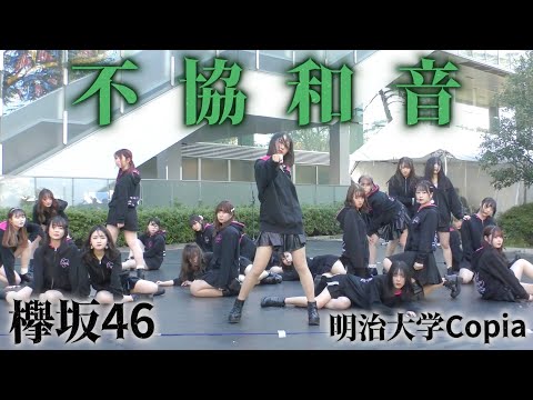 明治大学ピステ ママこみゃく on X: 
