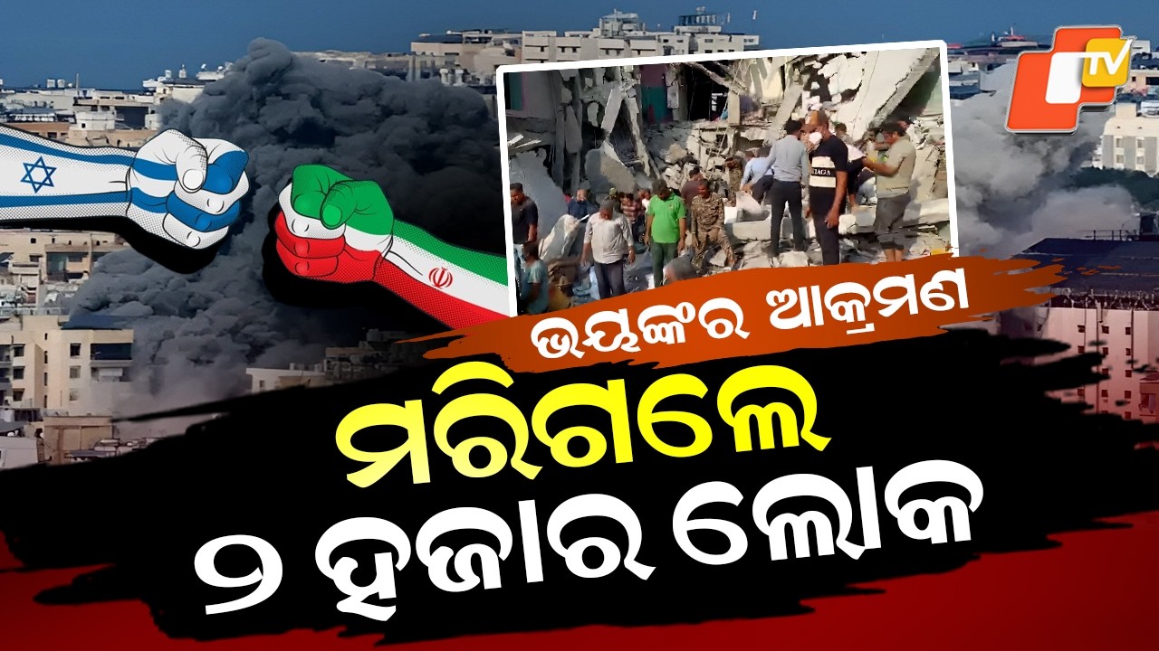 Special Story: Thousands Killed as Middle East War Escalates