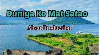 Lagu India Paling Sedih - Duniya Ko Mat Satao #laguindia #laguindiapalingsedih #laguindiaviral