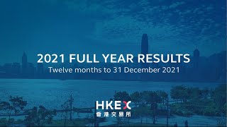 HKEX's 2021 Full Year Results│香港交易所2021年全年業績